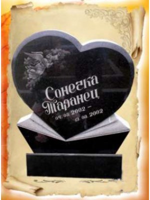 Памятник из гранита 45 — ritualum.ru